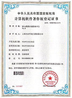 MVCs数据存储管理平台