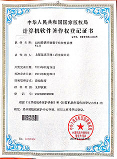 LDAR数据挖掘数字化处理系统