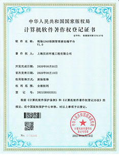 现场LDAR检测管理移动端平台