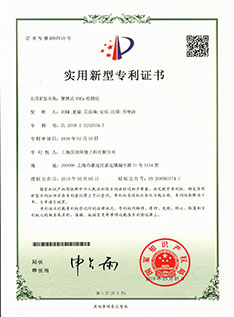 便携式VOCs检测仪-201820202504.5