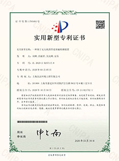 一种基于无人机的管道泄漏检测装置_页面_1