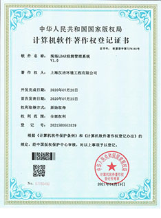 现场LDAR检测管理系统