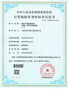 超声可视检测系统