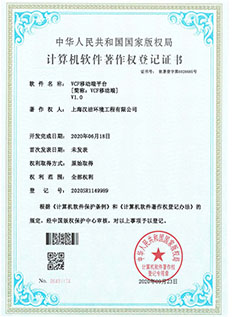 VCF移动端平台