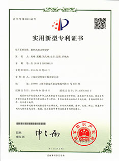 蓄热式热力焚烧炉-201820202461.0