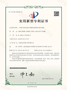 一种用于移动式废气焚烧设备的液压调节系统_页面_1