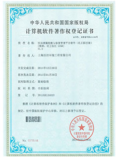 汉洁泄漏检测与修复管理平台软件(化工园区级)
