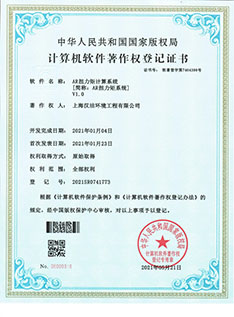 AR扭力矩计算系统
