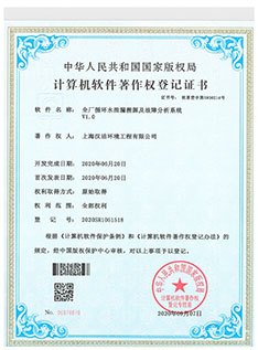 全厂循环水泄漏溯源及故障分析系统