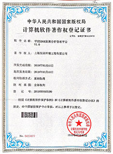 甲烷LDAR监测分析管理平台
