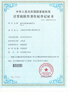 数字化管维LDAR平台