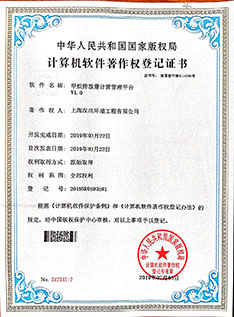 甲烷排放量计算管理平台