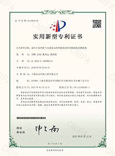 适用于处理废气风量波动的焚烧设备用同轴嵌套式燃烧器_页面_1