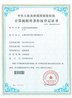 LDAR专家级培训软件