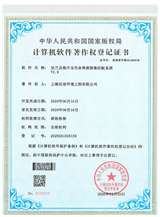 法兰及垫片全生命周期智能匹配系统