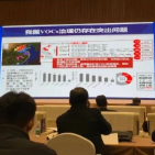 汉洁参加2020全国挥发性有机物（VOCs）污染防治科技大会